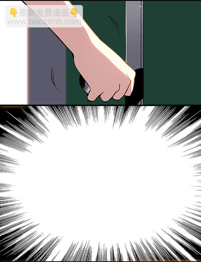 《黄泉路隐》16 逼迫校花上天台 第19页