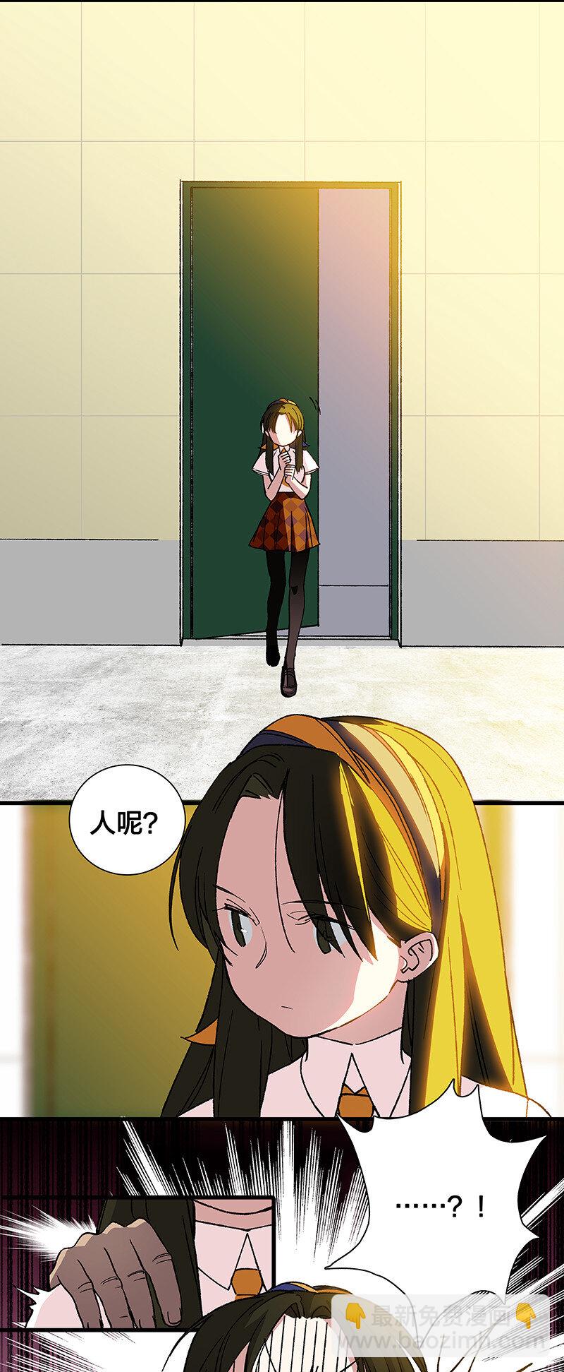 《黄泉路隐》16 逼迫校花上天台 第20页