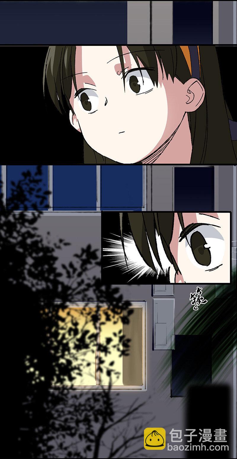《黄泉路隐》16 逼迫校花上天台 第32页