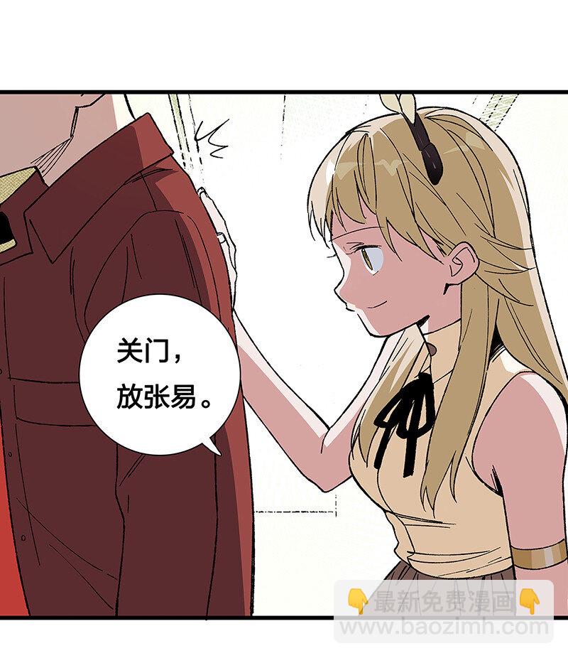 《黄泉路隐》16 逼迫校花上天台 第9页