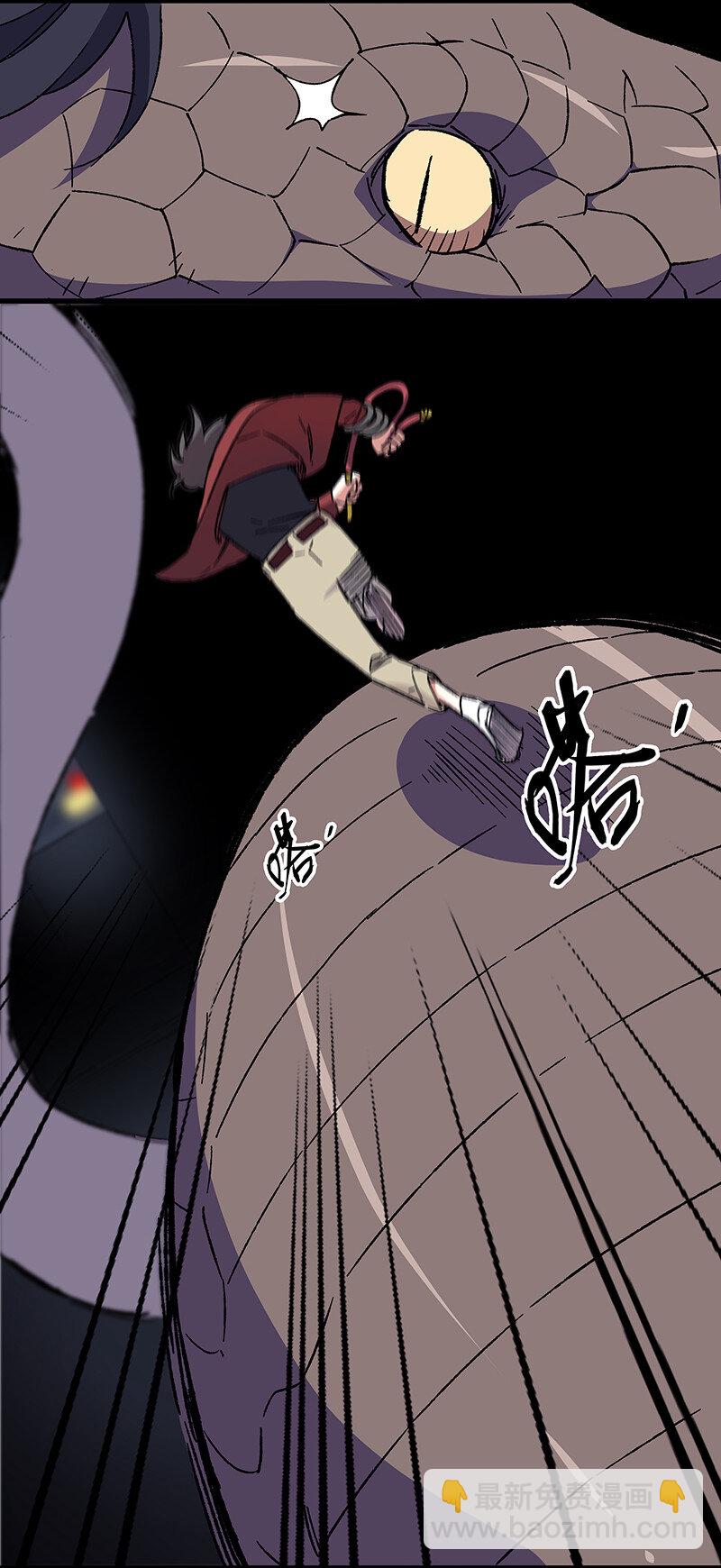 《黄泉路隐》19 捡到你的时候，已经死了 第18页