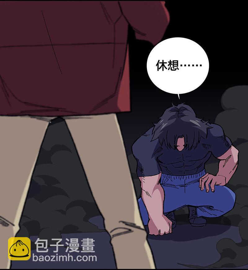 《黄泉路隐》19 捡到你的时候，已经死了 第25页