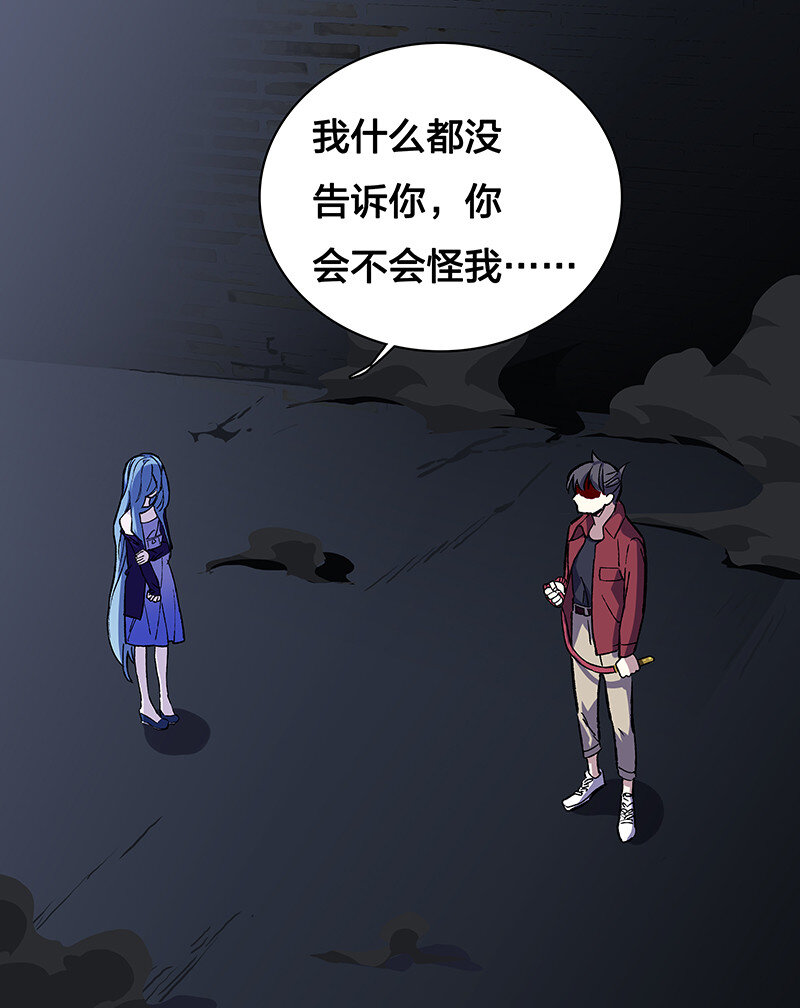 《黄泉路隐》19 捡到你的时候，已经死了 第36页