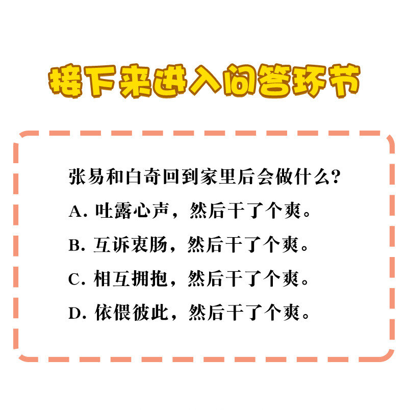 《黄泉路隐》19 捡到你的时候，已经死了 第43页