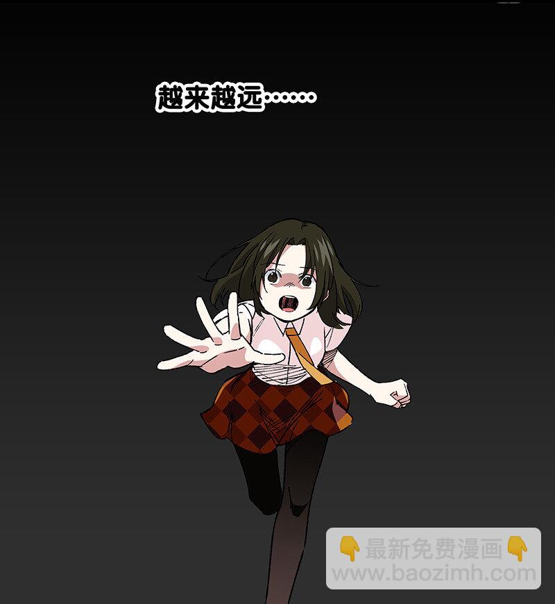 《黄泉路隐》17 我一定会保护你的 第14页