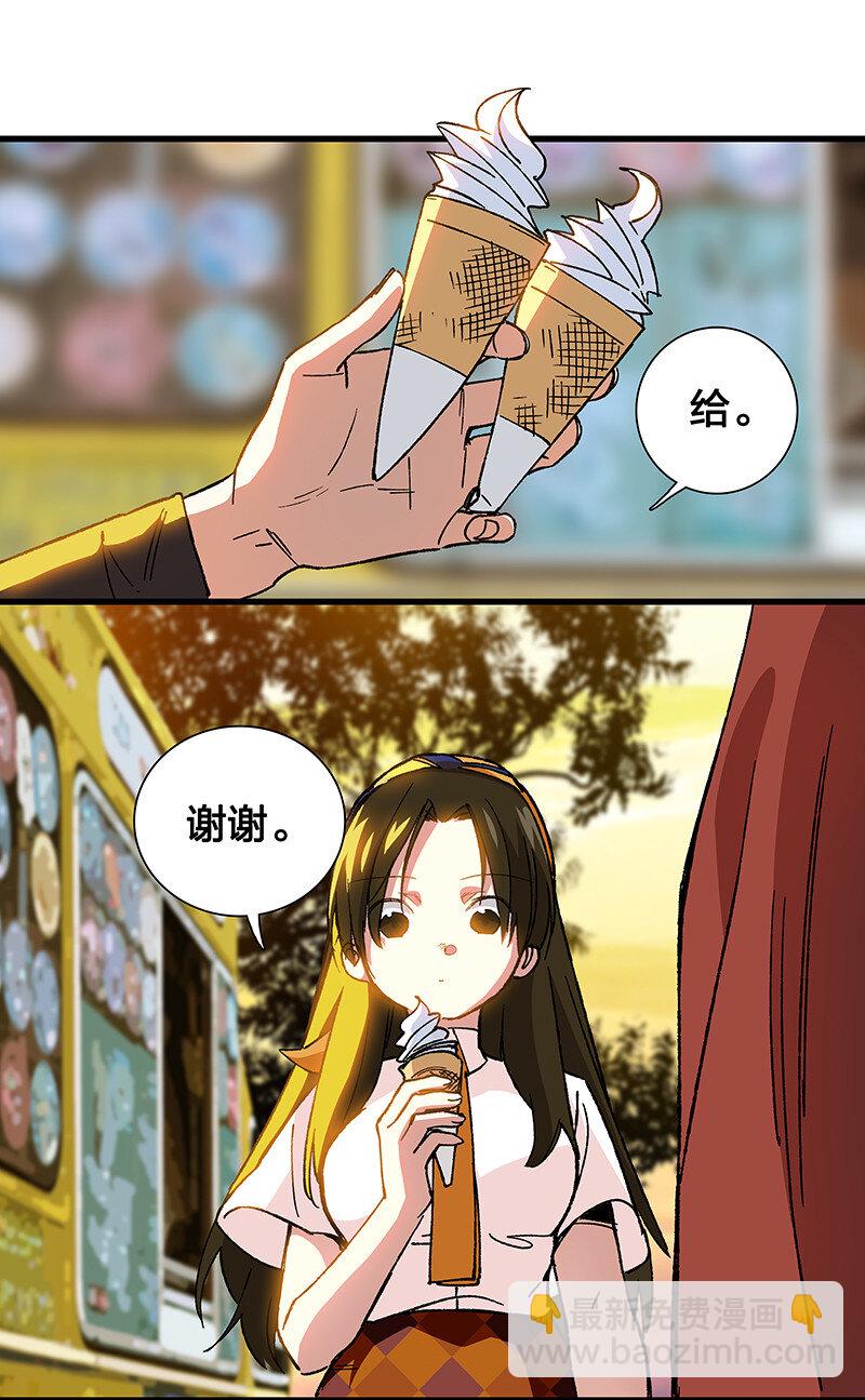 《黄泉路隐》17 我一定会保护你的 第2页