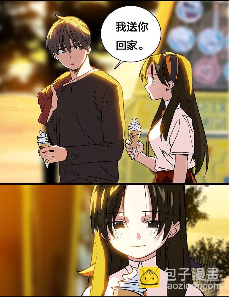 《黄泉路隐》17 我一定会保护你的 第3页