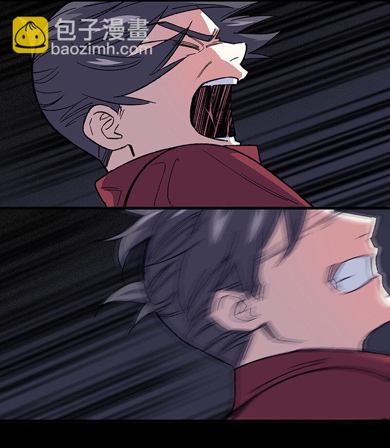 《黄泉路隐》18 灵体的秘密 第22页