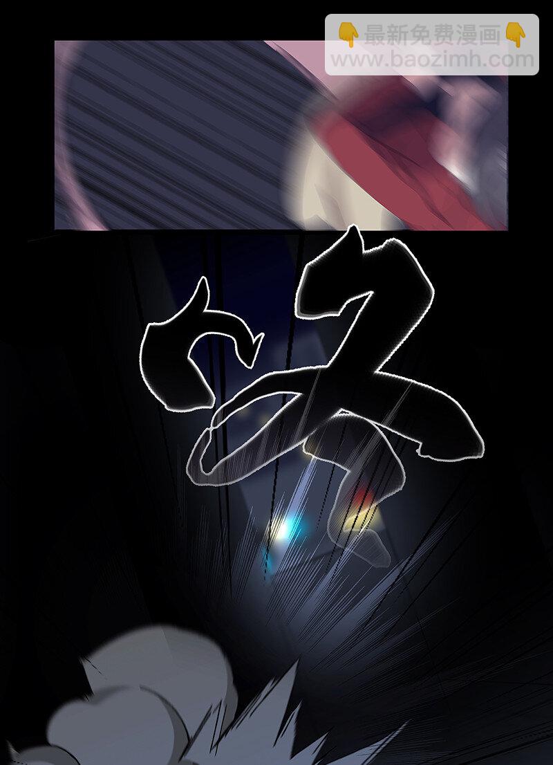 《黄泉路隐》18 灵体的秘密 第23页