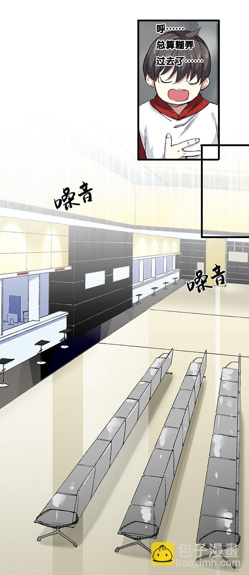 《黄泉路隐》21 盗尸者 第14页