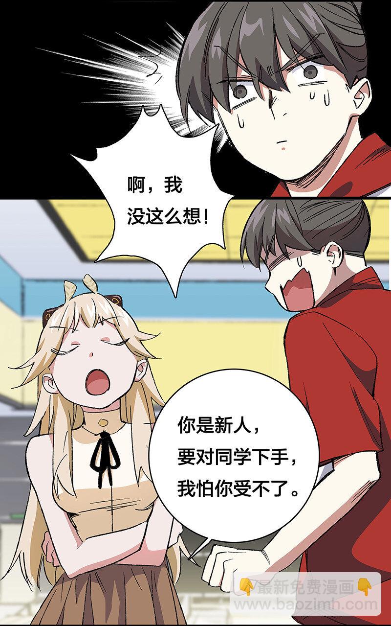 《黄泉路隐》21 盗尸者 第18页