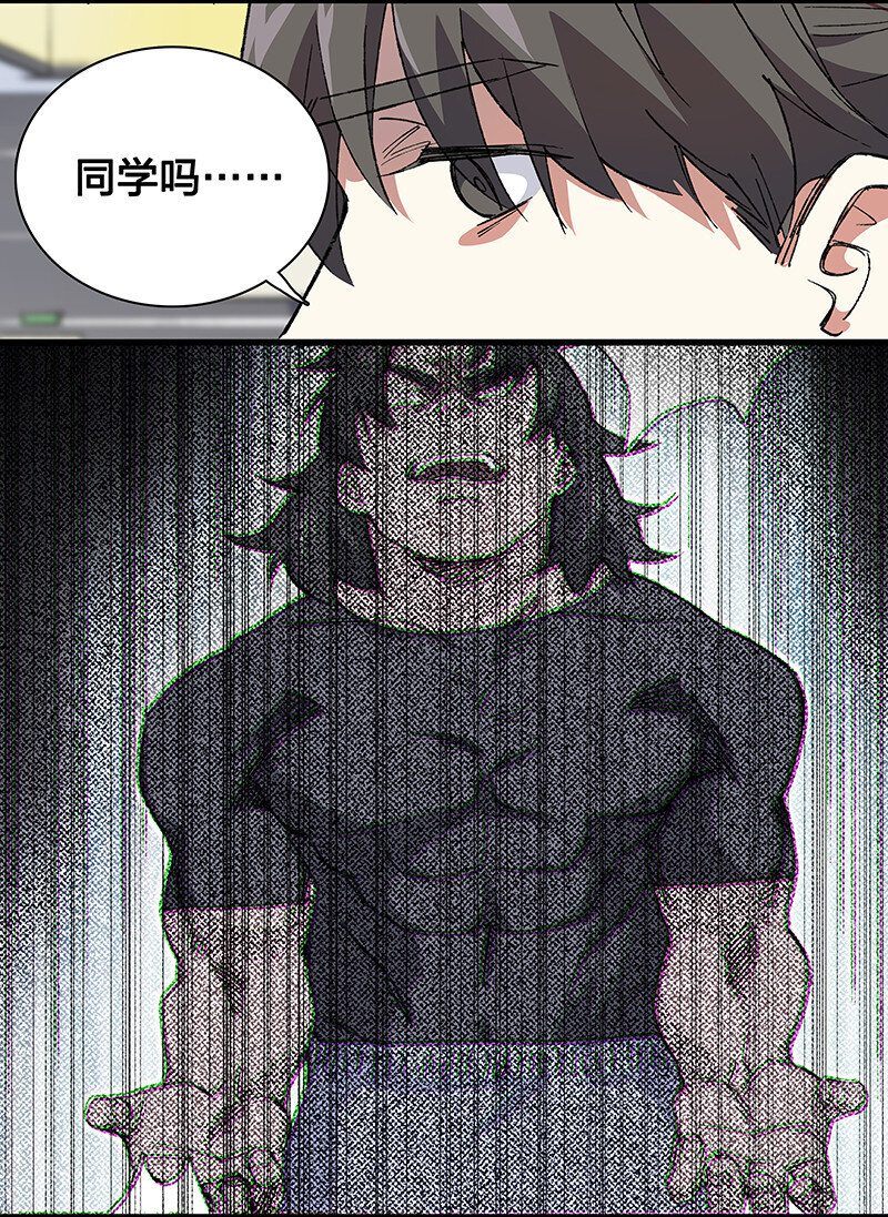 《黄泉路隐》21 盗尸者 第19页