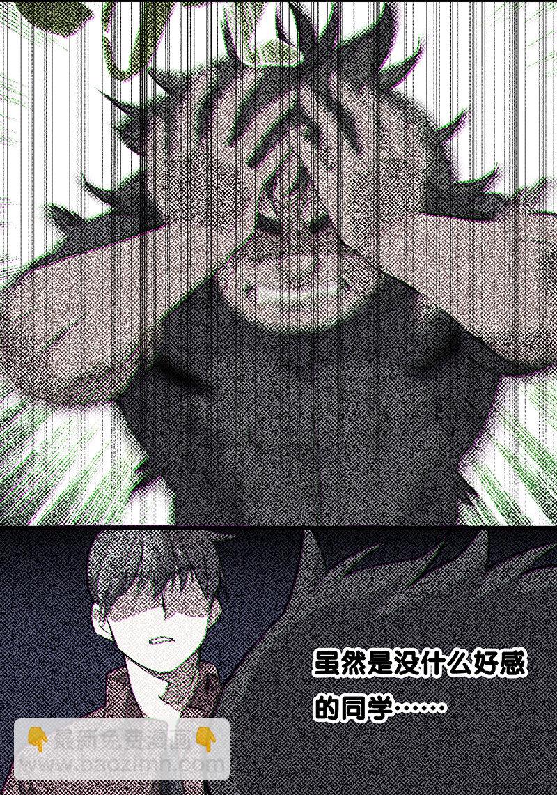 《黄泉路隐》21 盗尸者 第20页