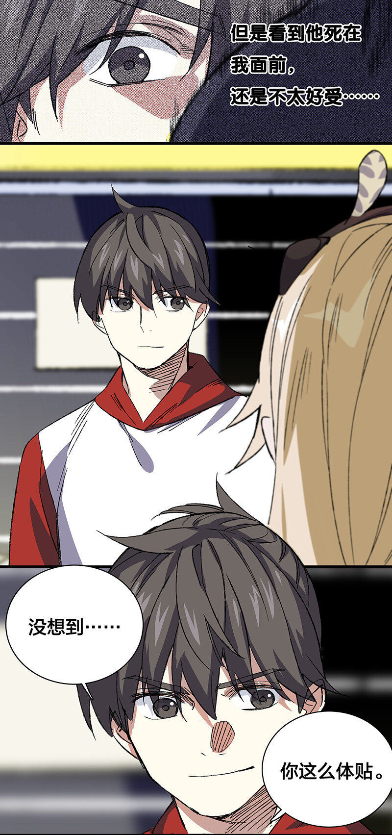 《黄泉路隐》21 盗尸者 第21页