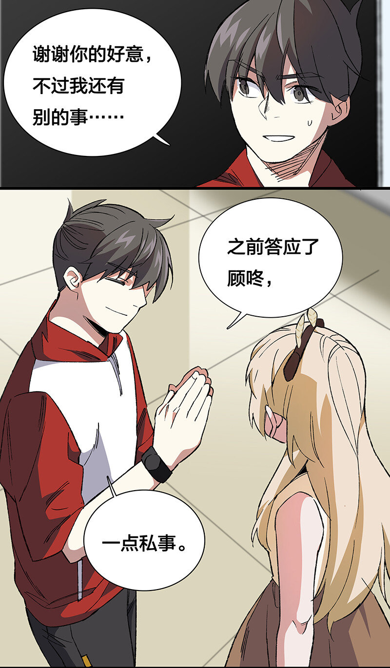 《黄泉路隐》21 盗尸者 第27页