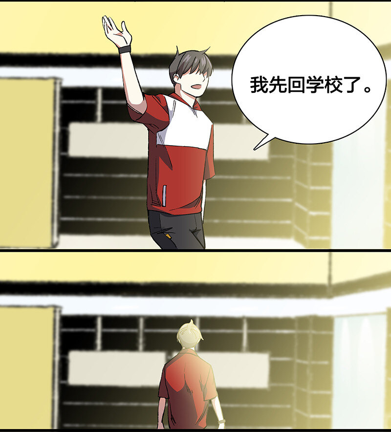 《黄泉路隐》21 盗尸者 第28页
