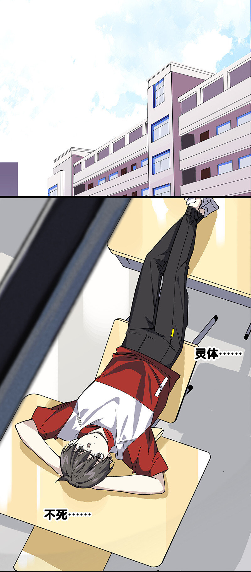 《黄泉路隐》20 这个人我就借走了 第17页