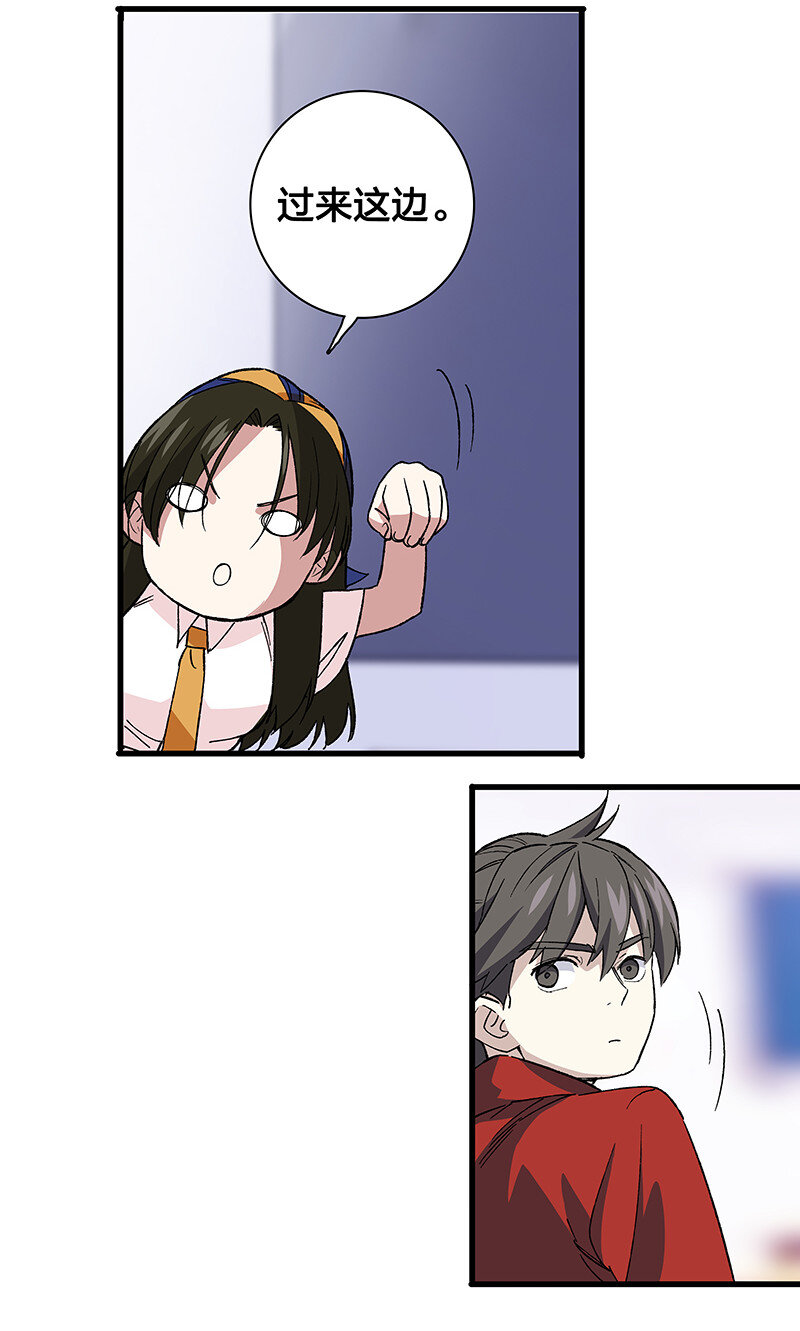 《黄泉路隐》20 这个人我就借走了 第19页