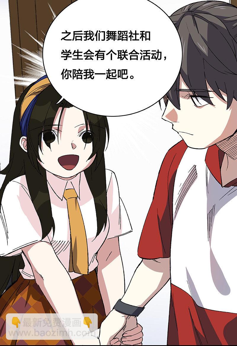 《黄泉路隐》20 这个人我就借走了 第22页