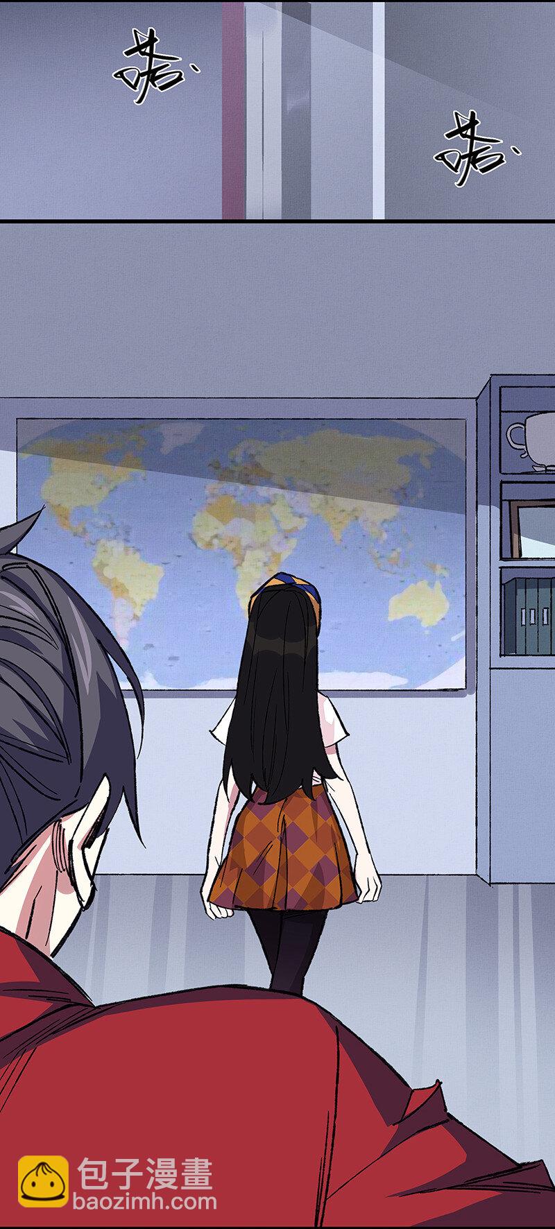 《黄泉路隐》22 来做点坏事 第25页