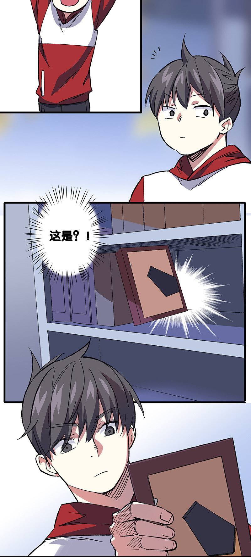 《黄泉路隐》22 来做点坏事 第32页