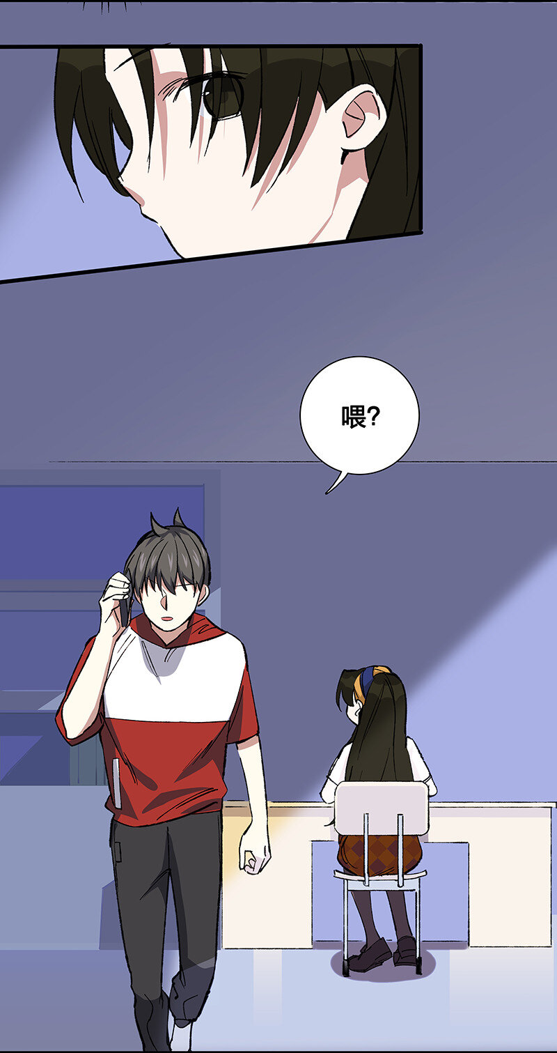 《黄泉路隐》22 来做点坏事 第37页