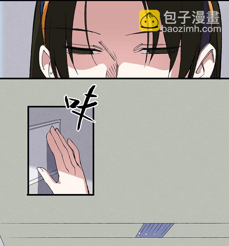 《黄泉路隐》22 来做点坏事 第3页