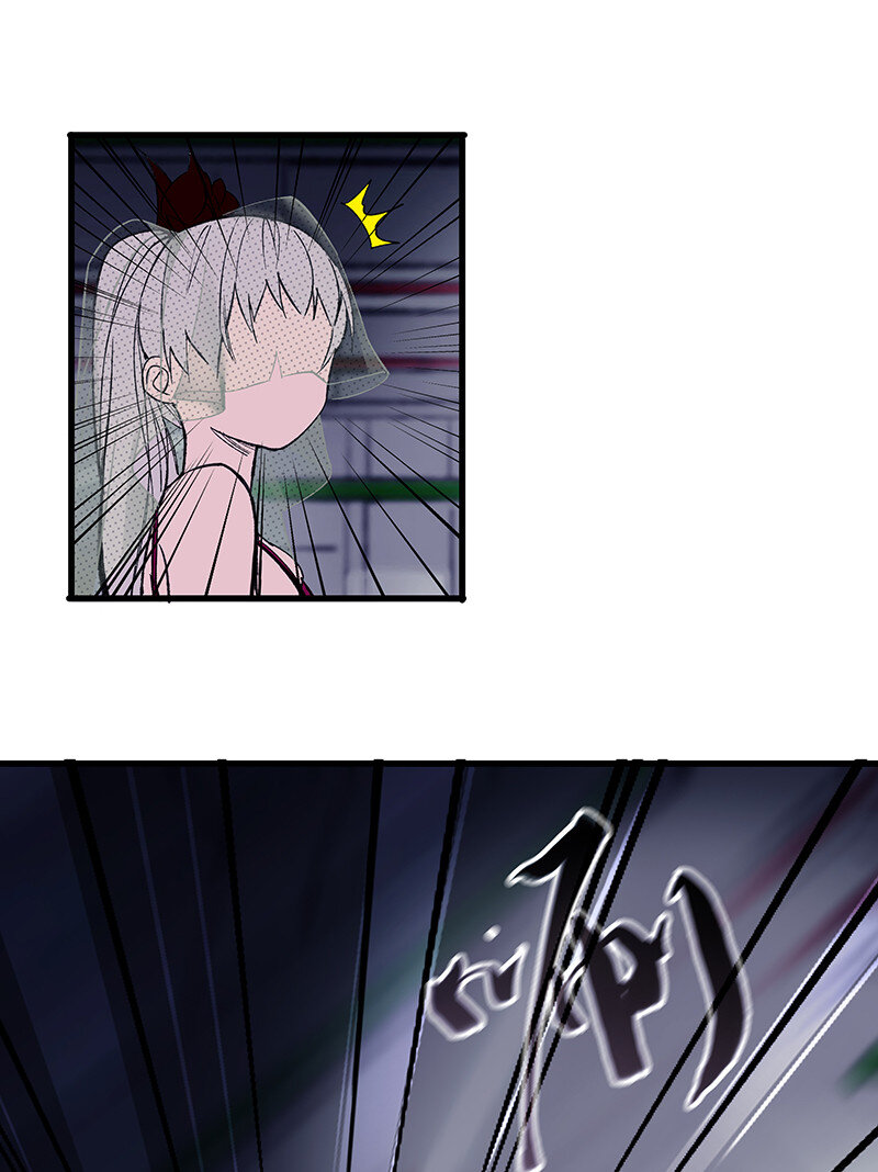 《黄泉路隐》24 补灵师 第14页