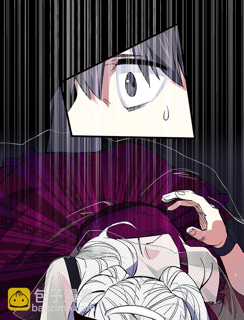 《黄泉路隐》24 补灵师 第21页