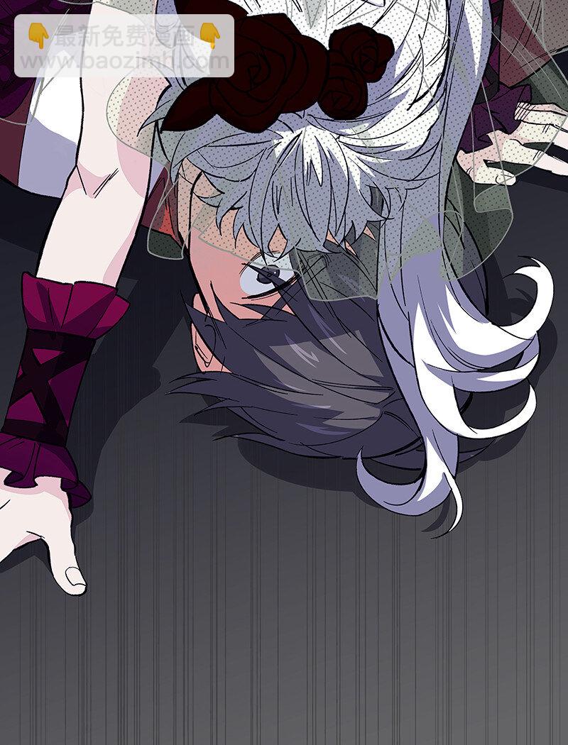 《黄泉路隐》24 补灵师 第22页