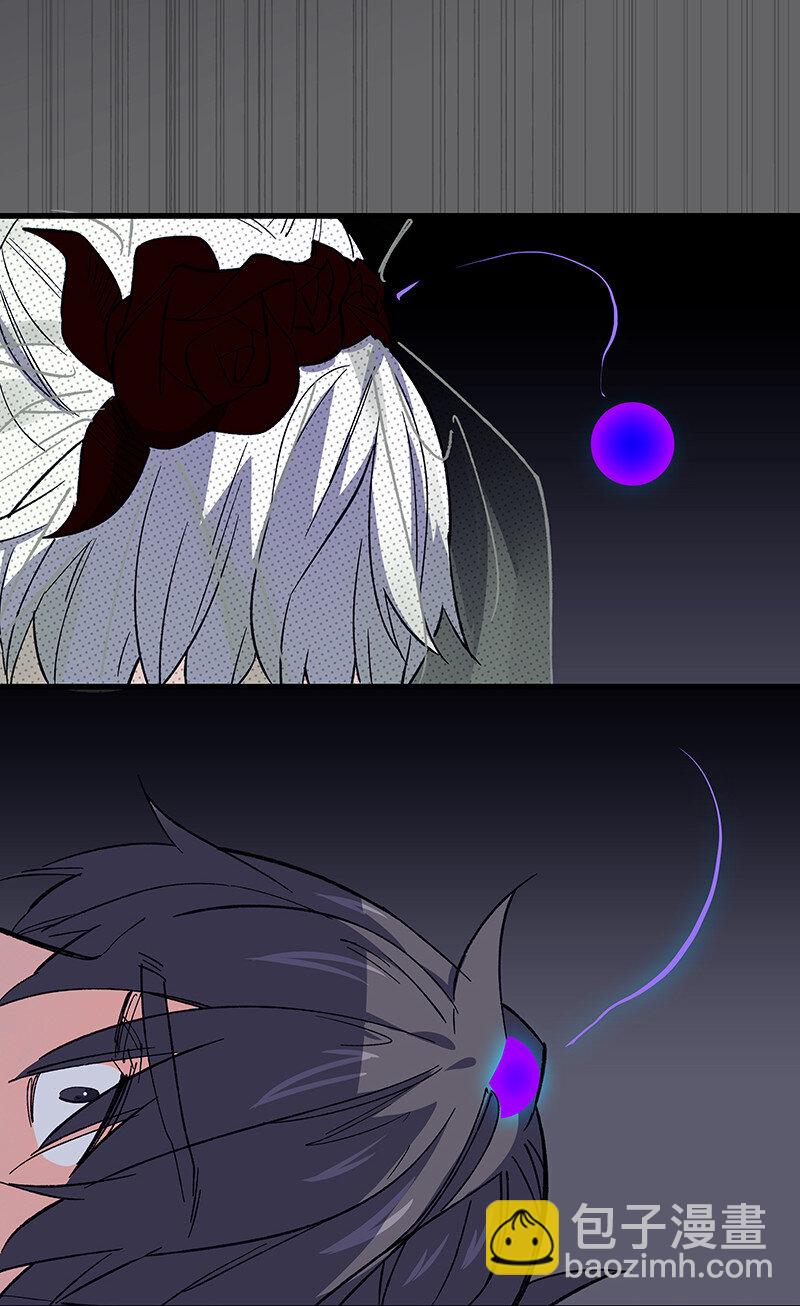 《黄泉路隐》24 补灵师 第23页