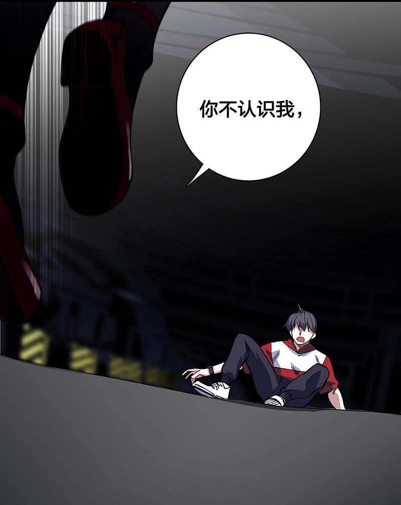 《黄泉路隐》24 补灵师 第27页