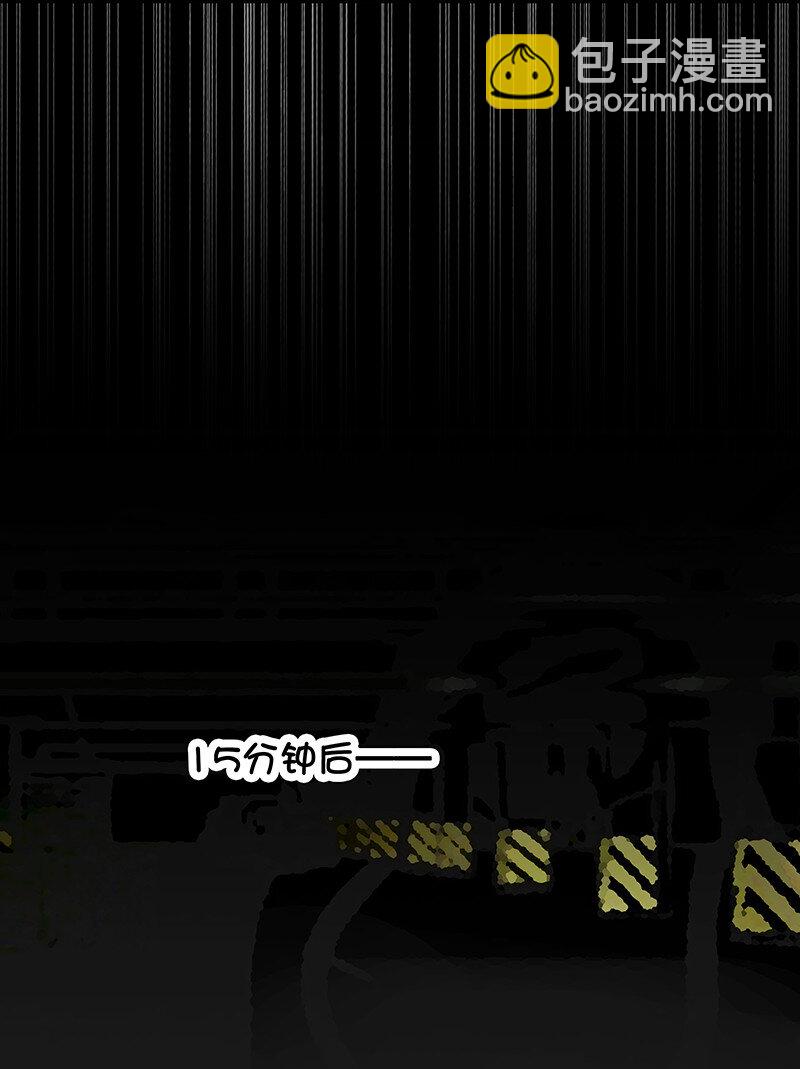 《黄泉路隐》24 补灵师 第7页