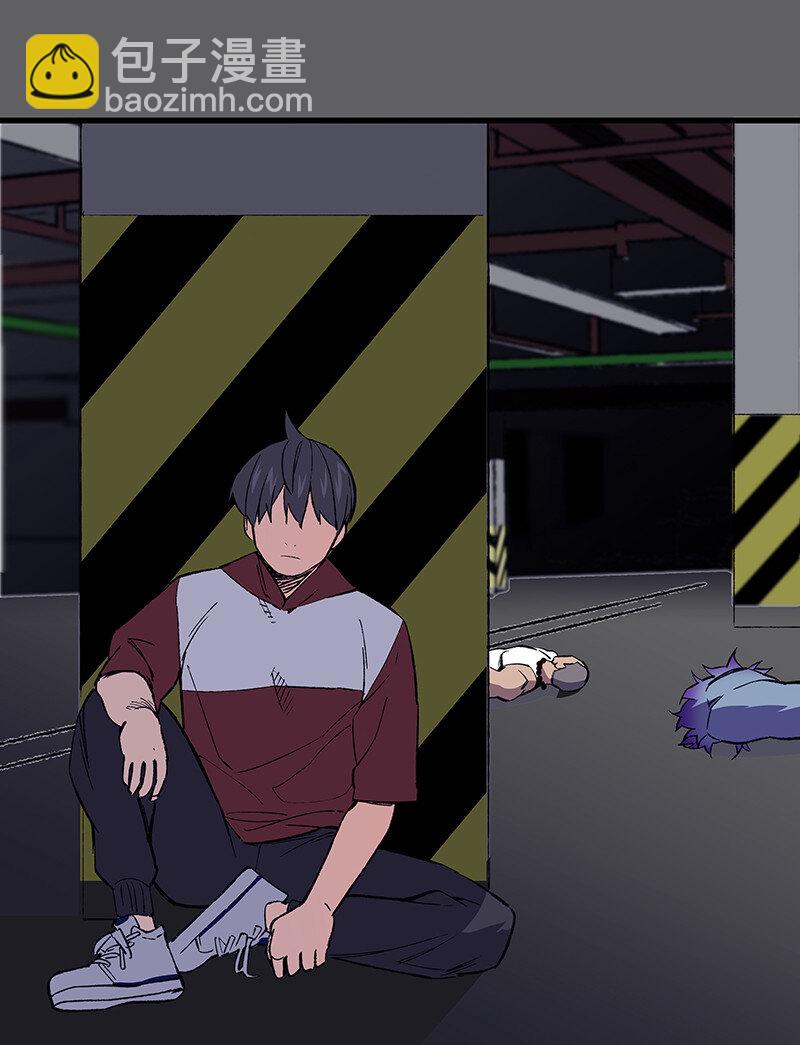 《黄泉路隐》24 补灵师 第9页