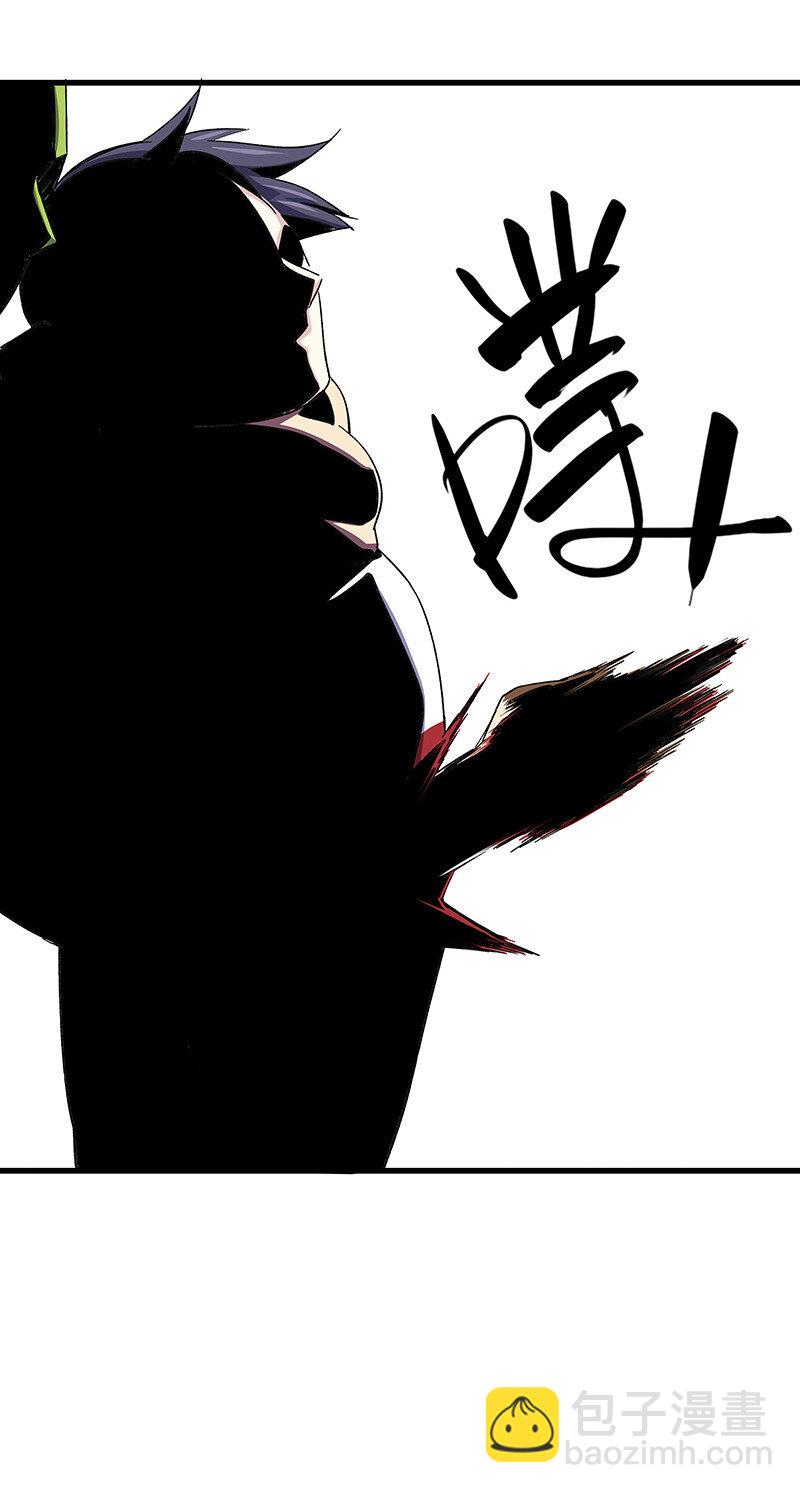 《黄泉路隐》26 奈何桥断，天堂路塌 第27页