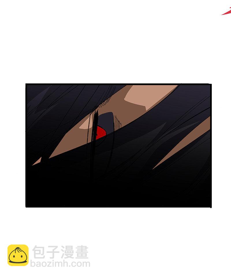 《黄泉路隐》26 奈何桥断，天堂路塌 第40页