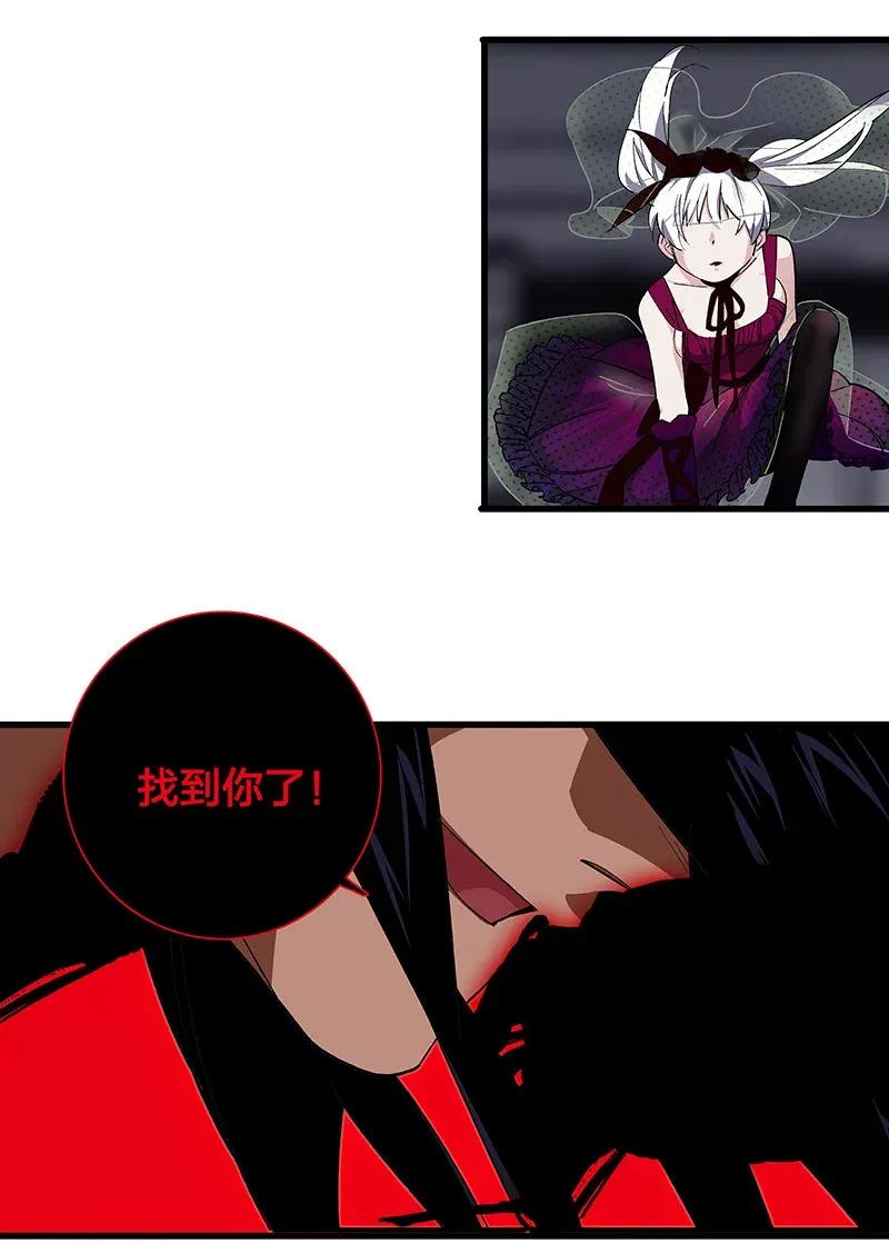 《黄泉路隐》27 跟我回家吧，张易 第10页