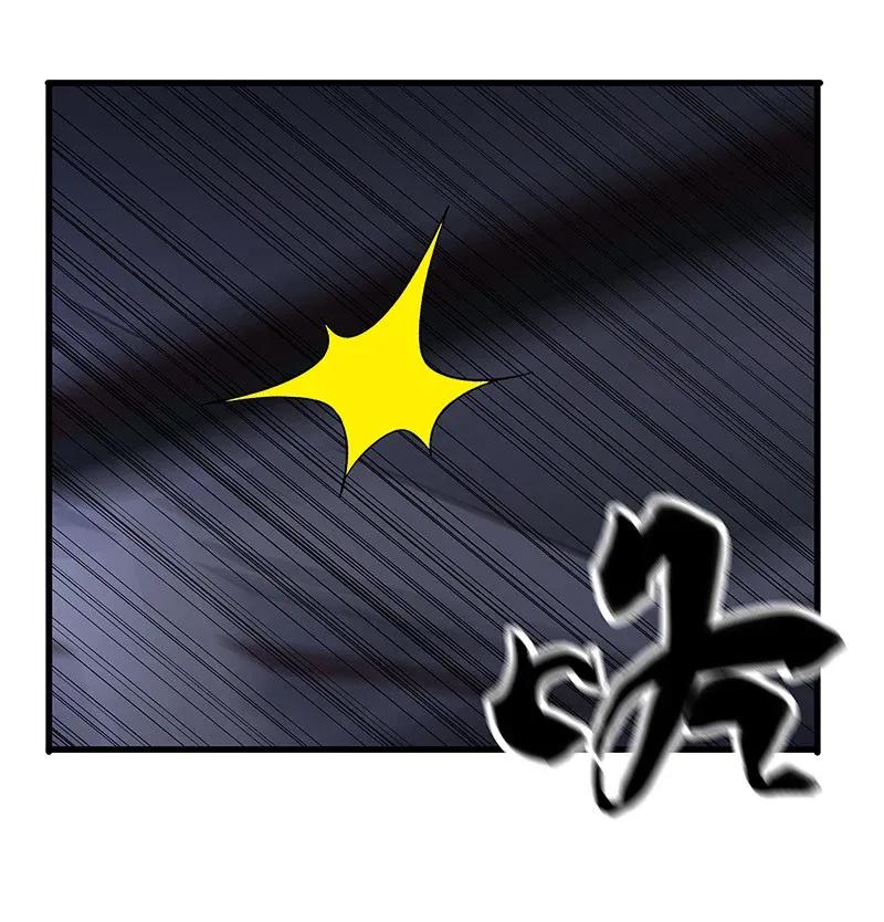 《黄泉路隐》27 跟我回家吧，张易 第14页