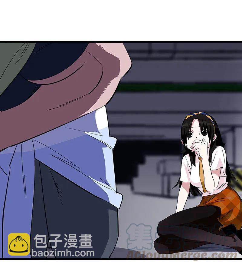 《黄泉路隐》27 跟我回家吧，张易 第22页