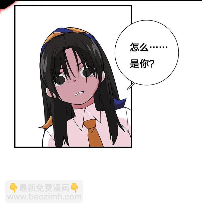 《黄泉路隐》27 跟我回家吧，张易 第32页