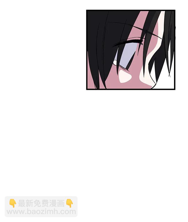 《黄泉路隐》27 跟我回家吧，张易 第39页