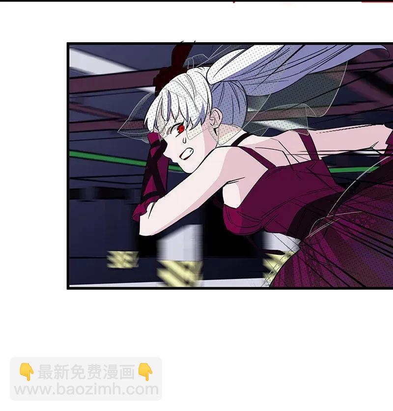 《黄泉路隐》27 跟我回家吧，张易 第44页