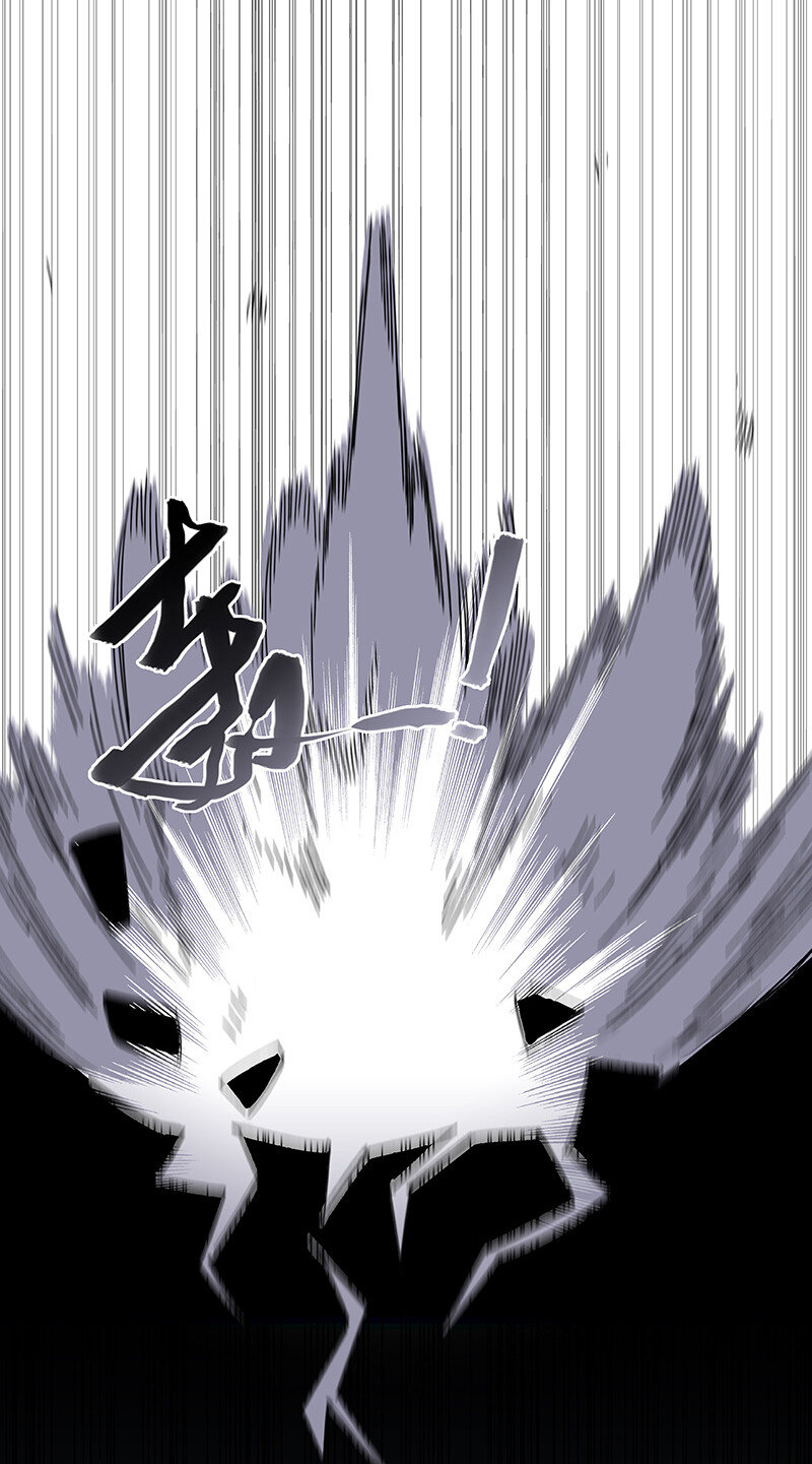 《黄泉路隐》25 正义时间 第12页