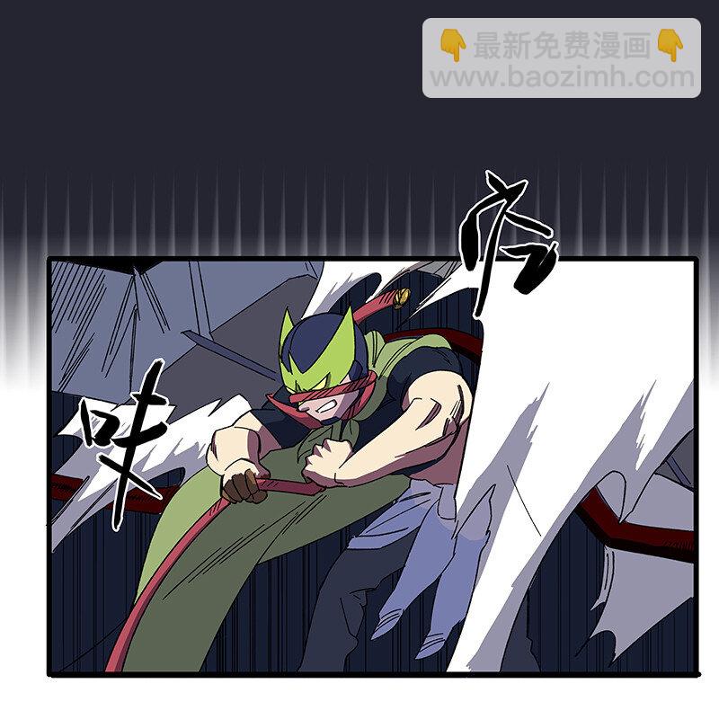 《黄泉路隐》25 正义时间 第22页