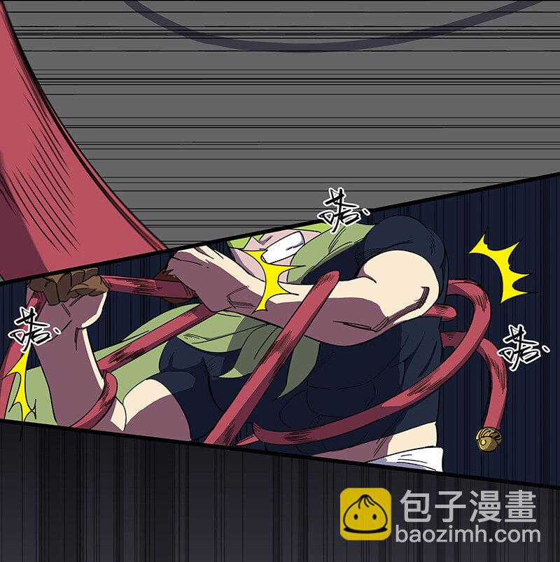 《黄泉路隐》25 正义时间 第24页