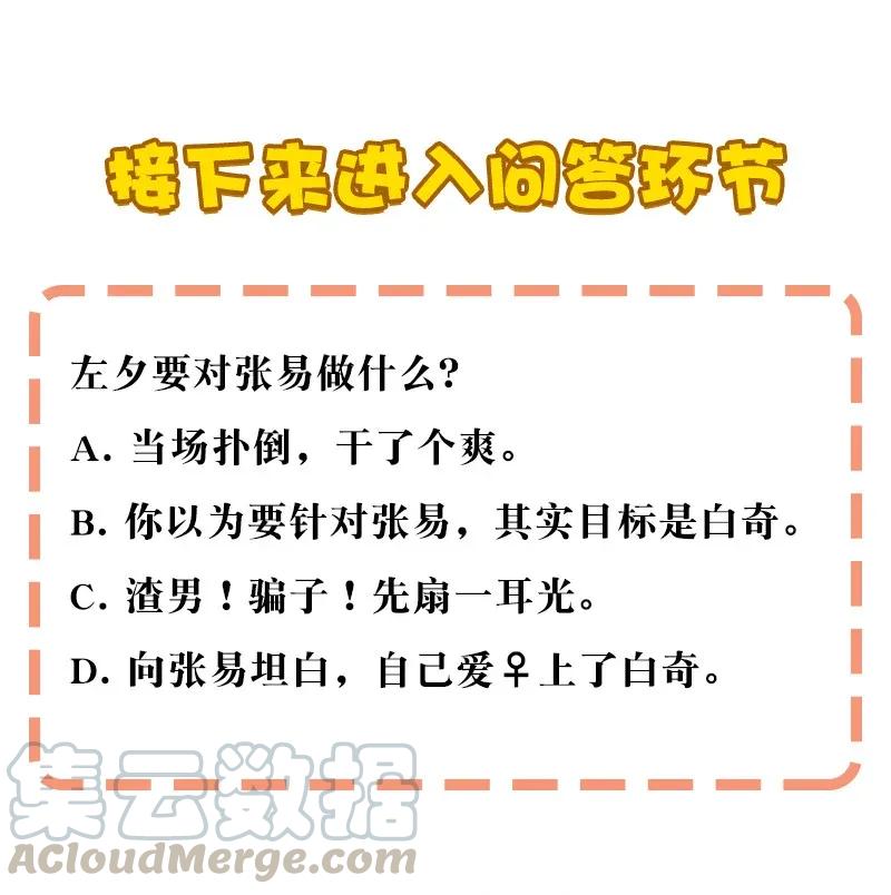 《黄泉路隐》30 破冰 第40页