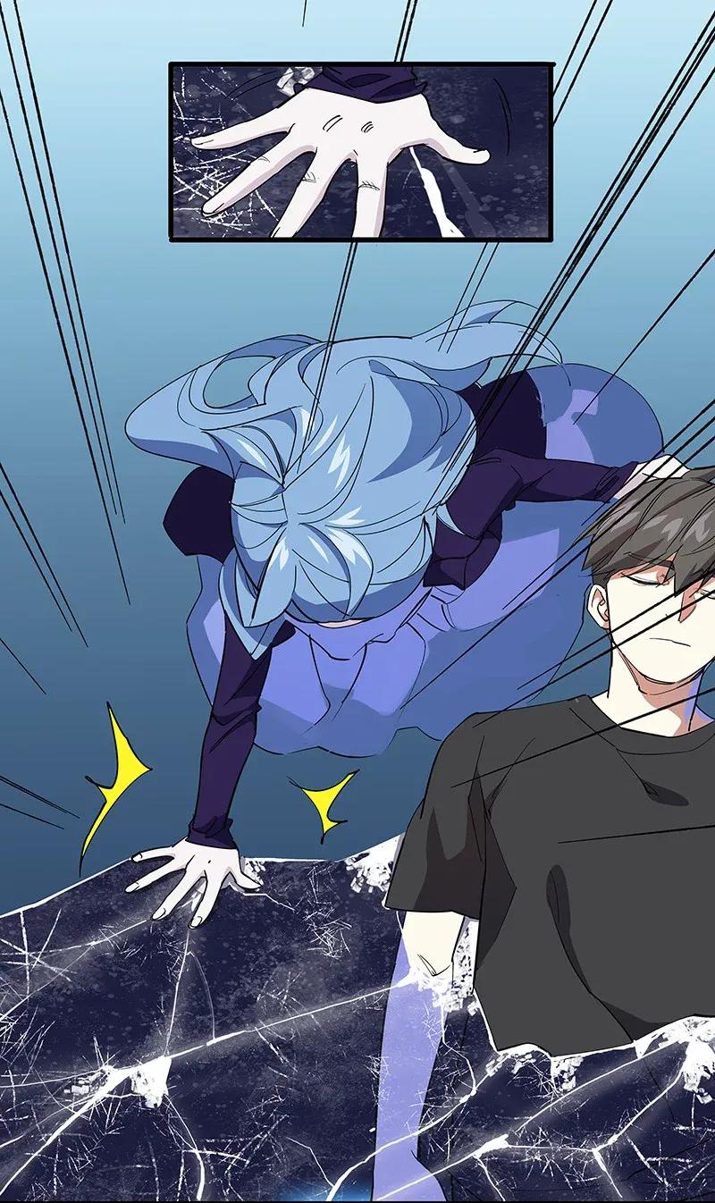 《黄泉路隐》30 破冰 第6页
