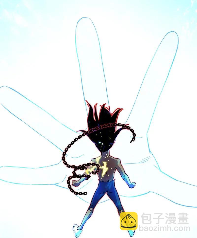 《黄泉路隐》29 幸运 第44页