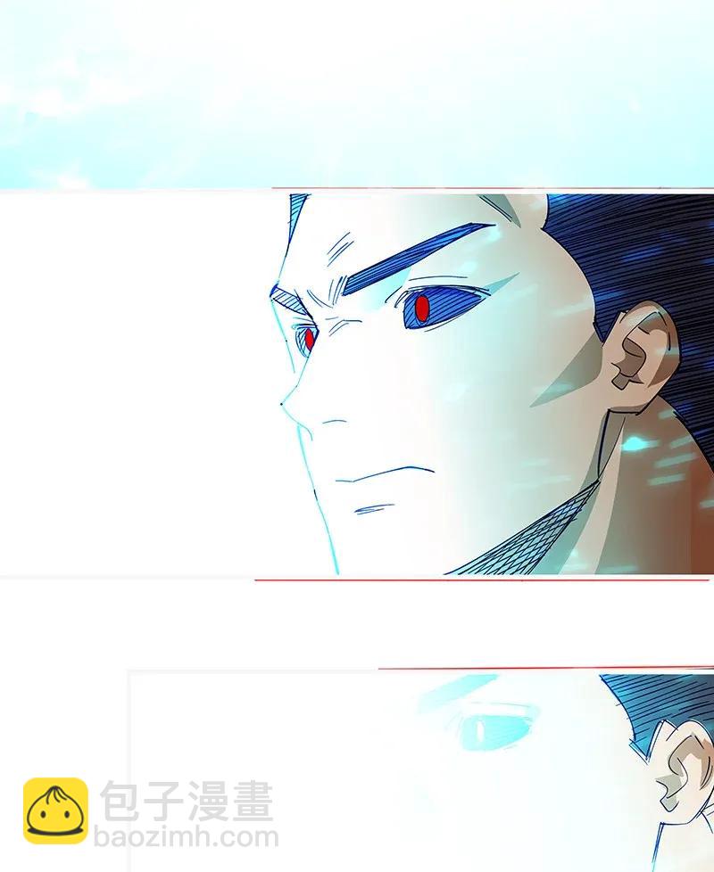 《黄泉路隐》29 幸运 第45页