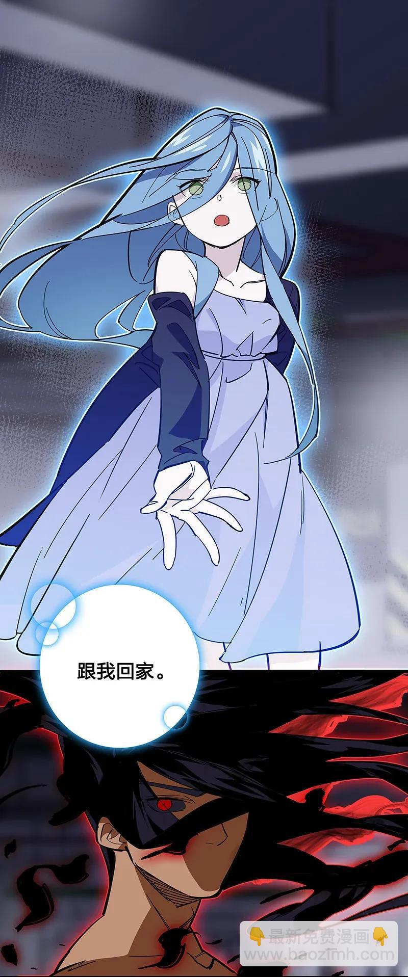 《黄泉路隐》28 看看谁比较快 第2页